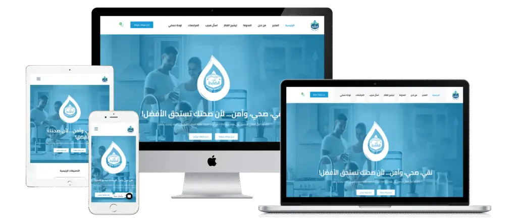 سابقة الأعمال 8 awladaldabet site photo