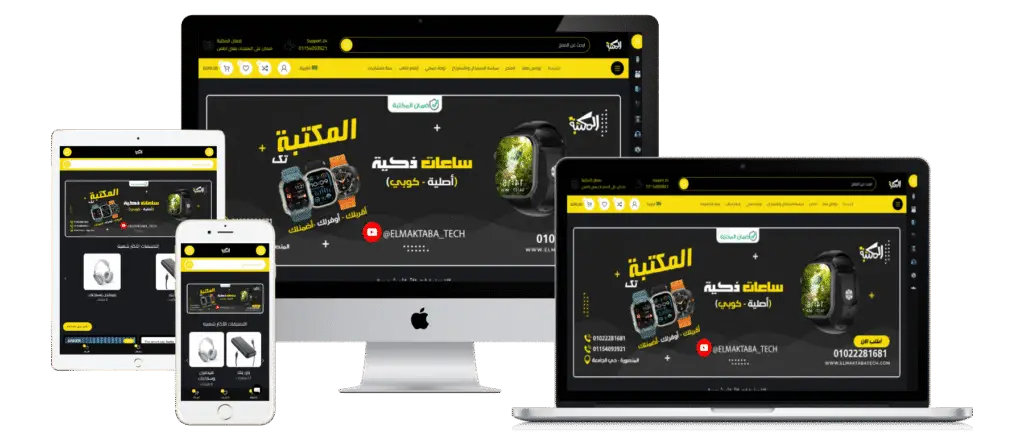 سابقة الأعمال 10 elmaktabatech.com PHOTO