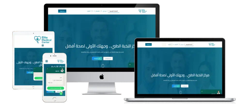 Moudify -تصميم مواقع الكترونية 6 elite medical website logo