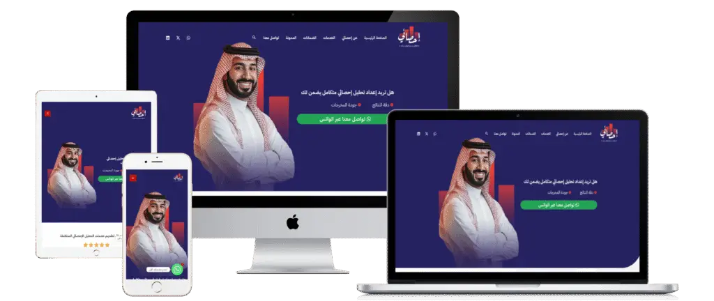 Moudify -تصميم مواقع الكترونية 4 ehsaee photo