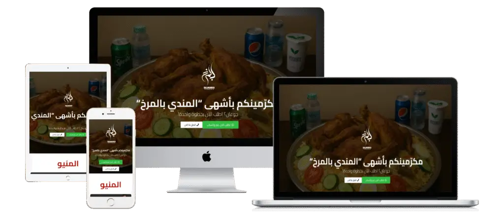 Moudify -تصميم مواقع الكترونية 3 all devices white 7