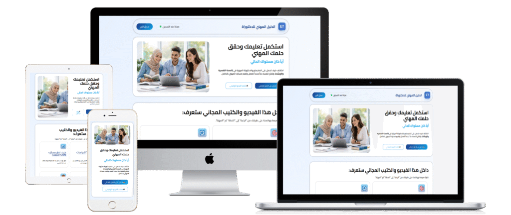 all devices white 10