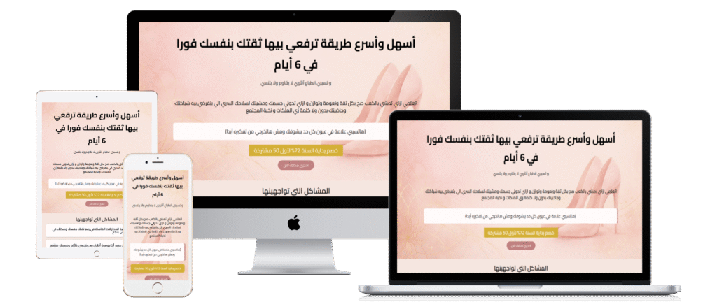 all devices white 11