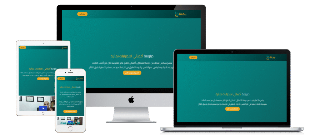 all devices white 13