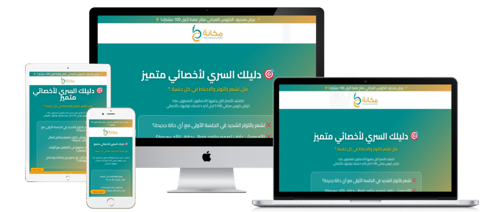 all devices white 14