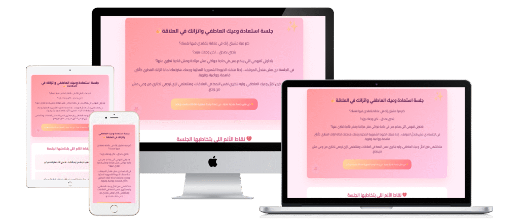 all devices white 15