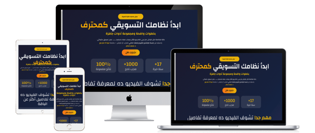 all devices white 16