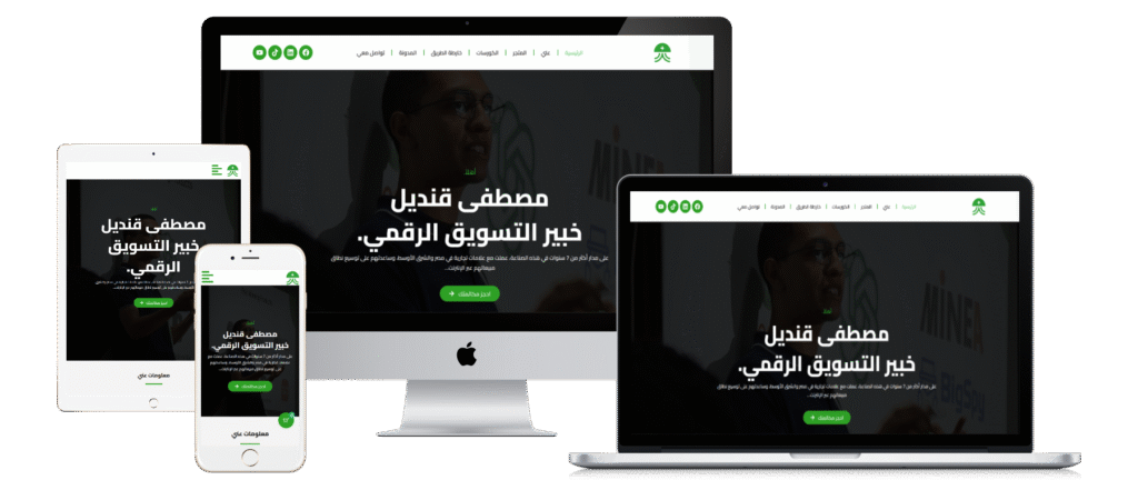 all devices white 17