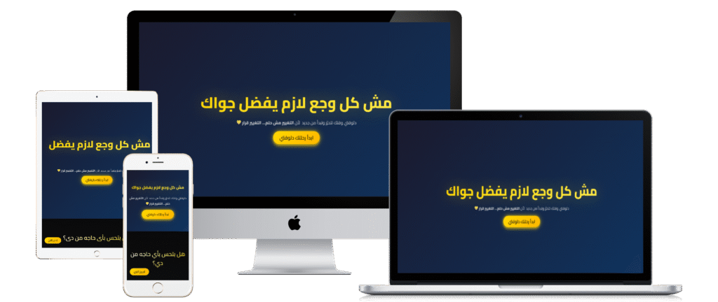 all devices white 20