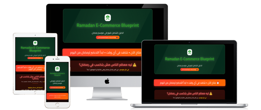 all devices white 23