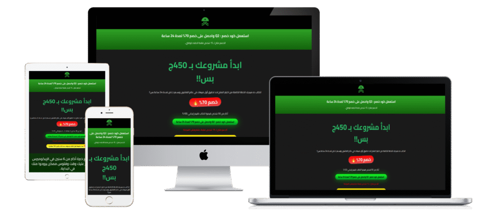 all devices white 24