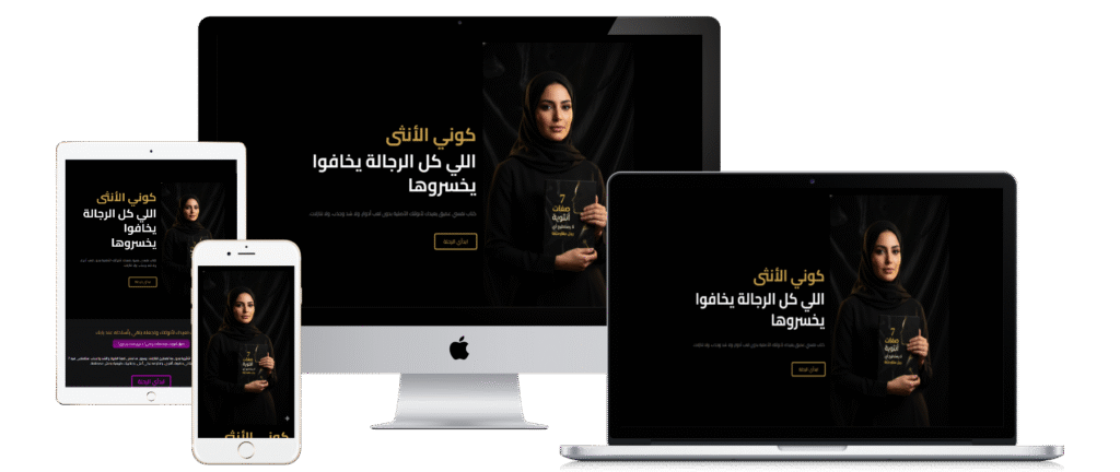 all devices white 26