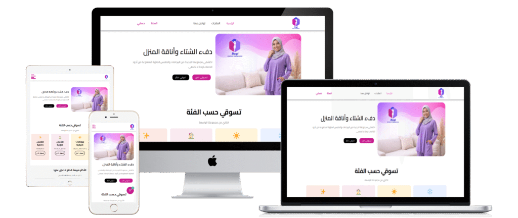 all devices white 27