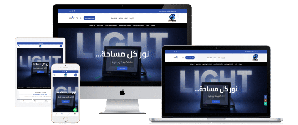 all devices white 12